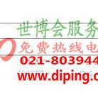宁国聚脲地坪,防腐蚀地坪产品图2