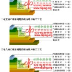 宁国乙烯基防腐蚀地坪,乙烯基酯地坪,乙烯基酯防腐蚀地坪,乙烯基重防腐蚀地坪,乙烯基重防腐地坪,乙烯基重防腐自流平地坪-缩略图2
